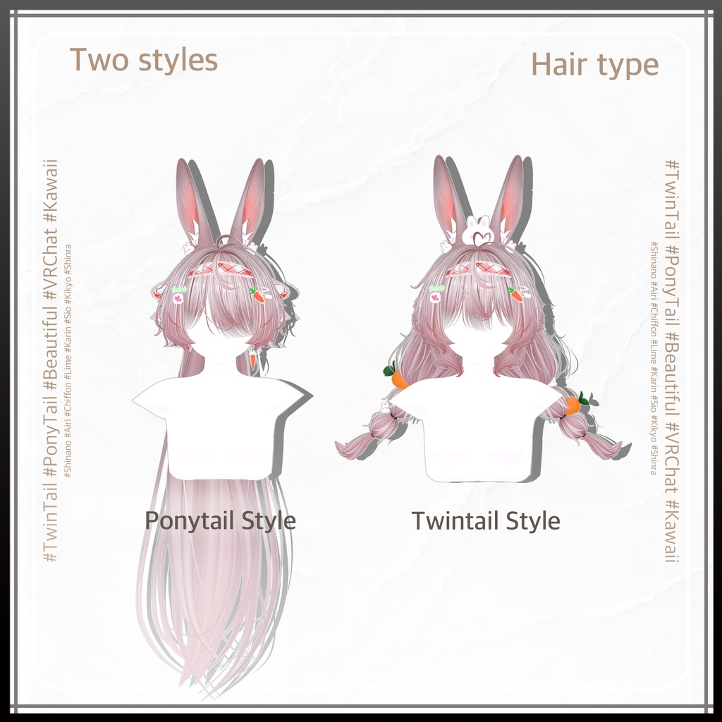 カワイイMAXツインポニーヘア