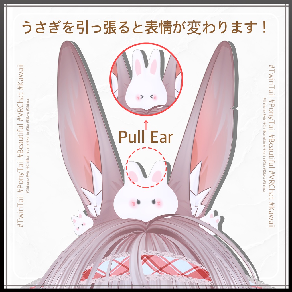 カワイイMAXツインポニーヘア