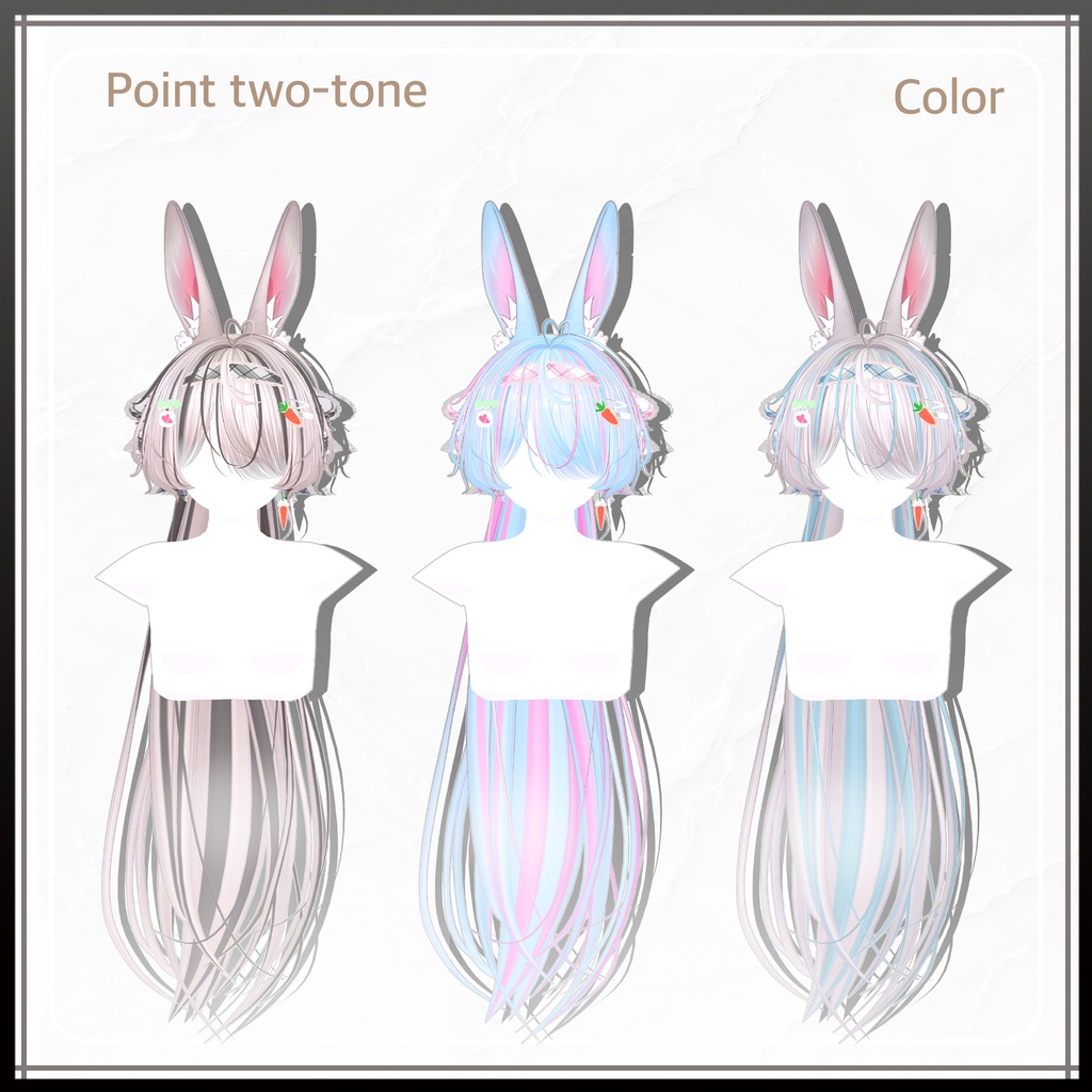 カワイイMAXツインポニーヘア