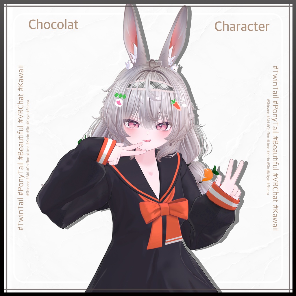 カワイイMAXツインポニーヘア