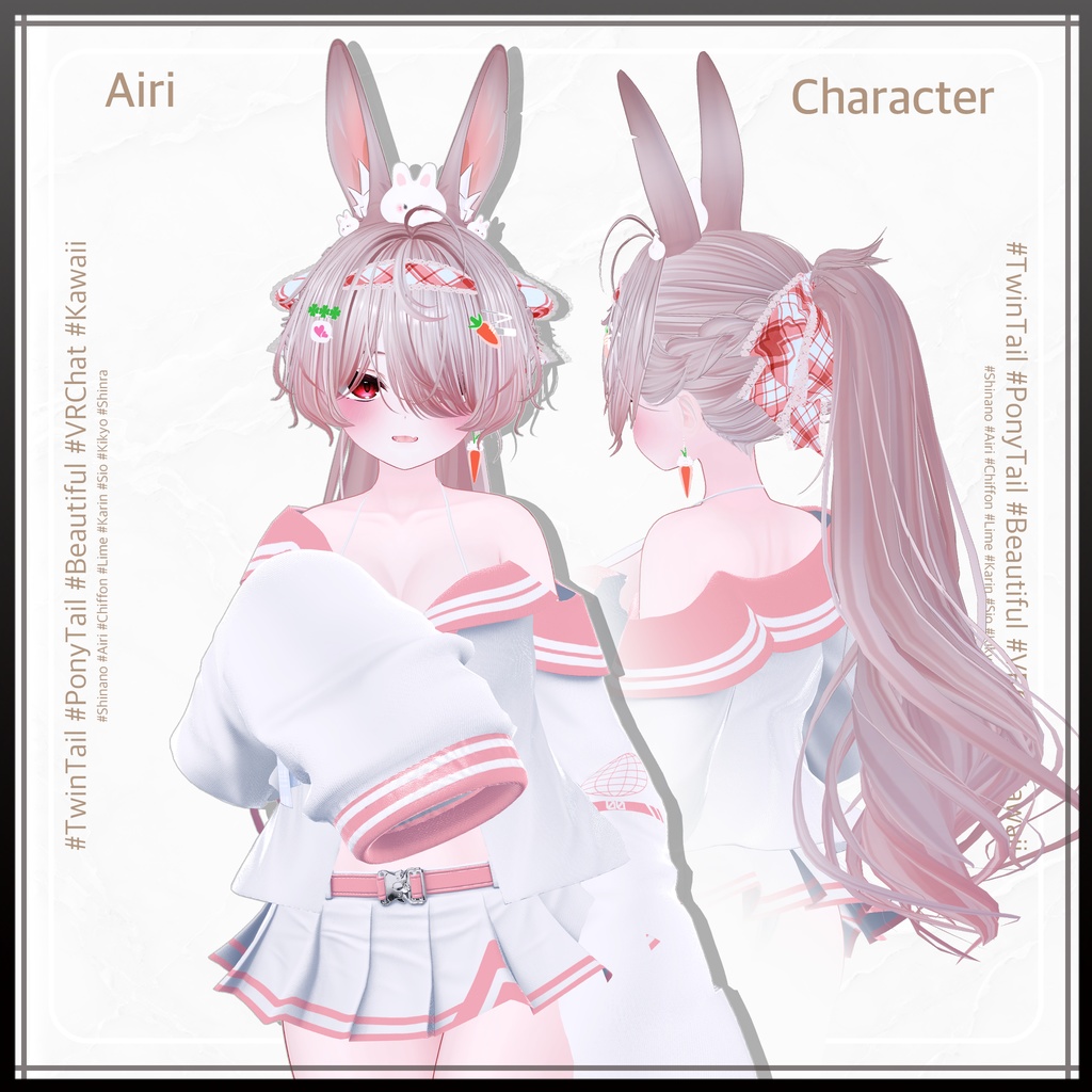 カワイイMAXツインポニーヘア