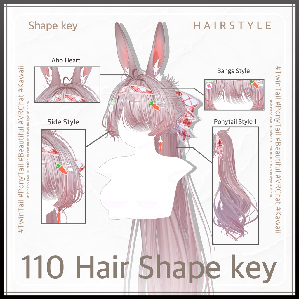 カワイイMAXツインポニーヘア