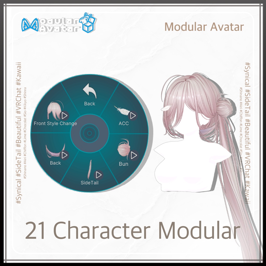 バンサイドテールヘア