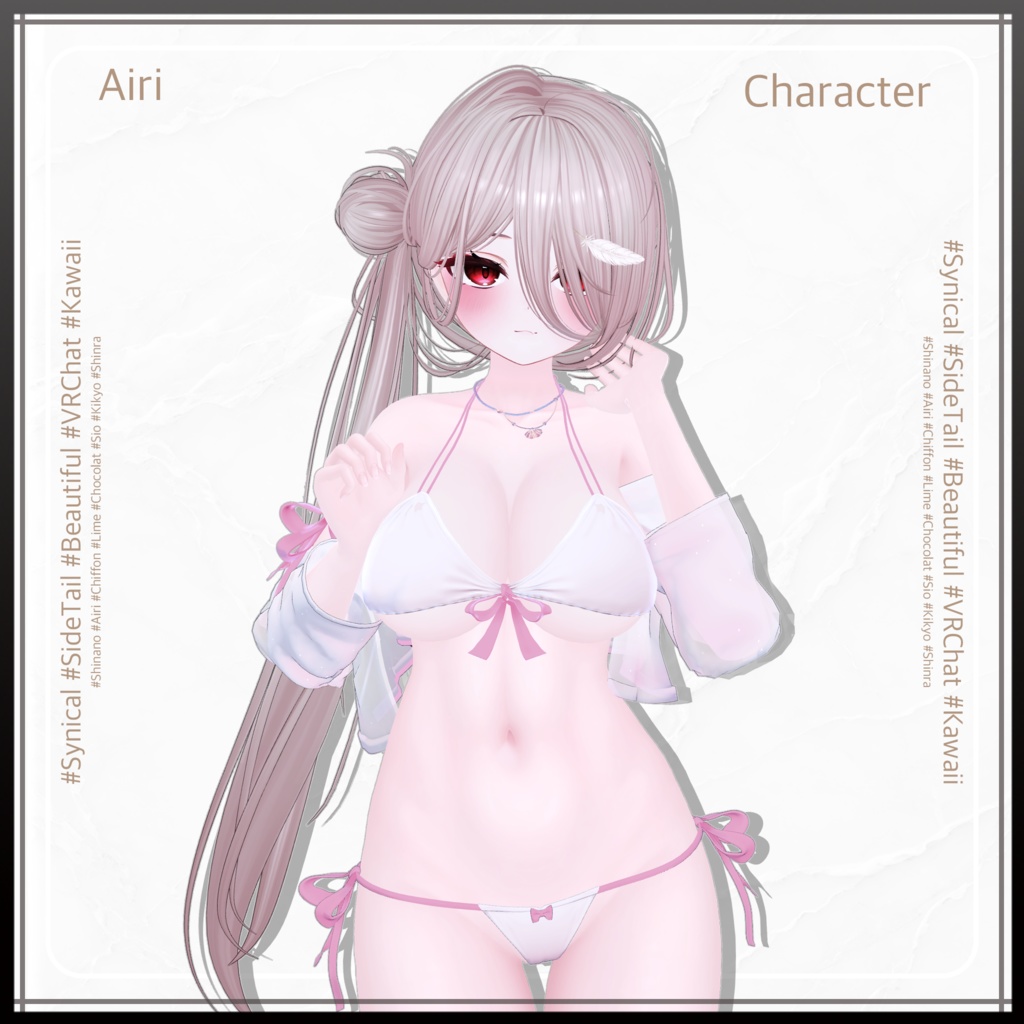 バンサイドテールヘア