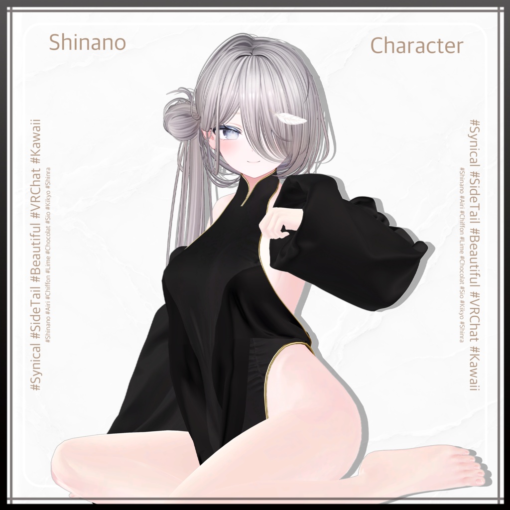 バンサイドテールヘア