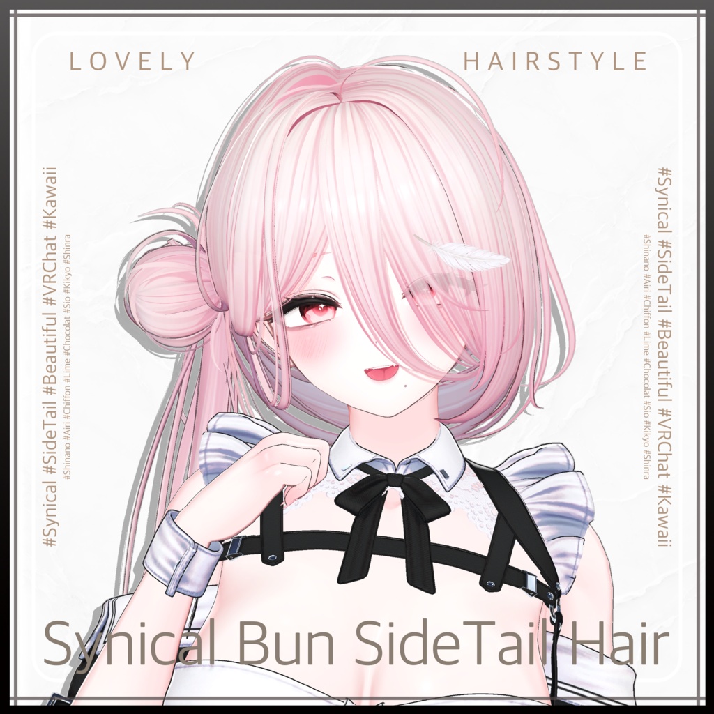 バンサイドテールヘア