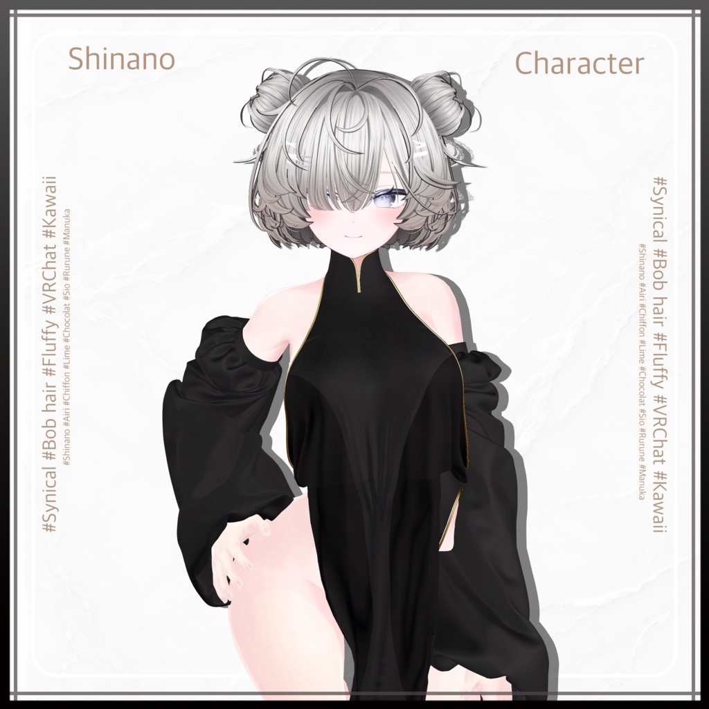 お団子ボブヘア