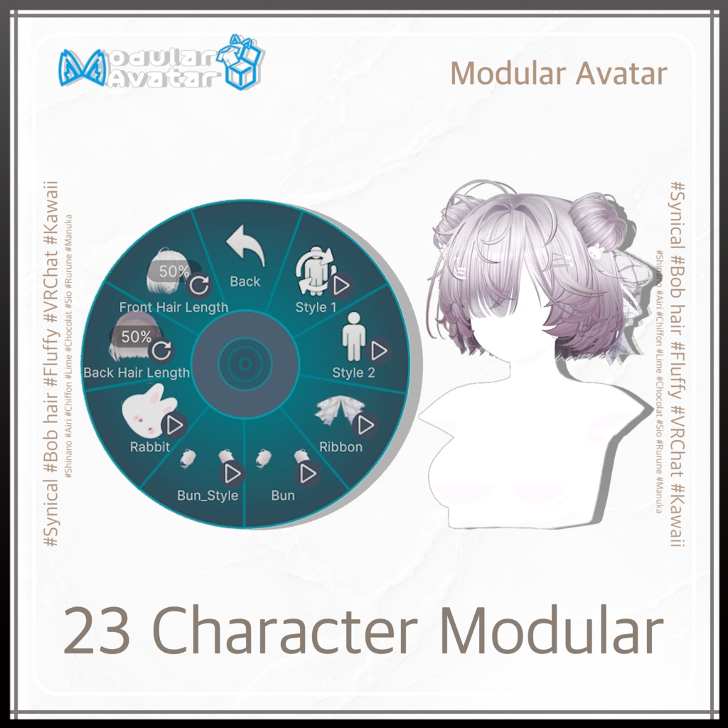 お団子ボブヘア