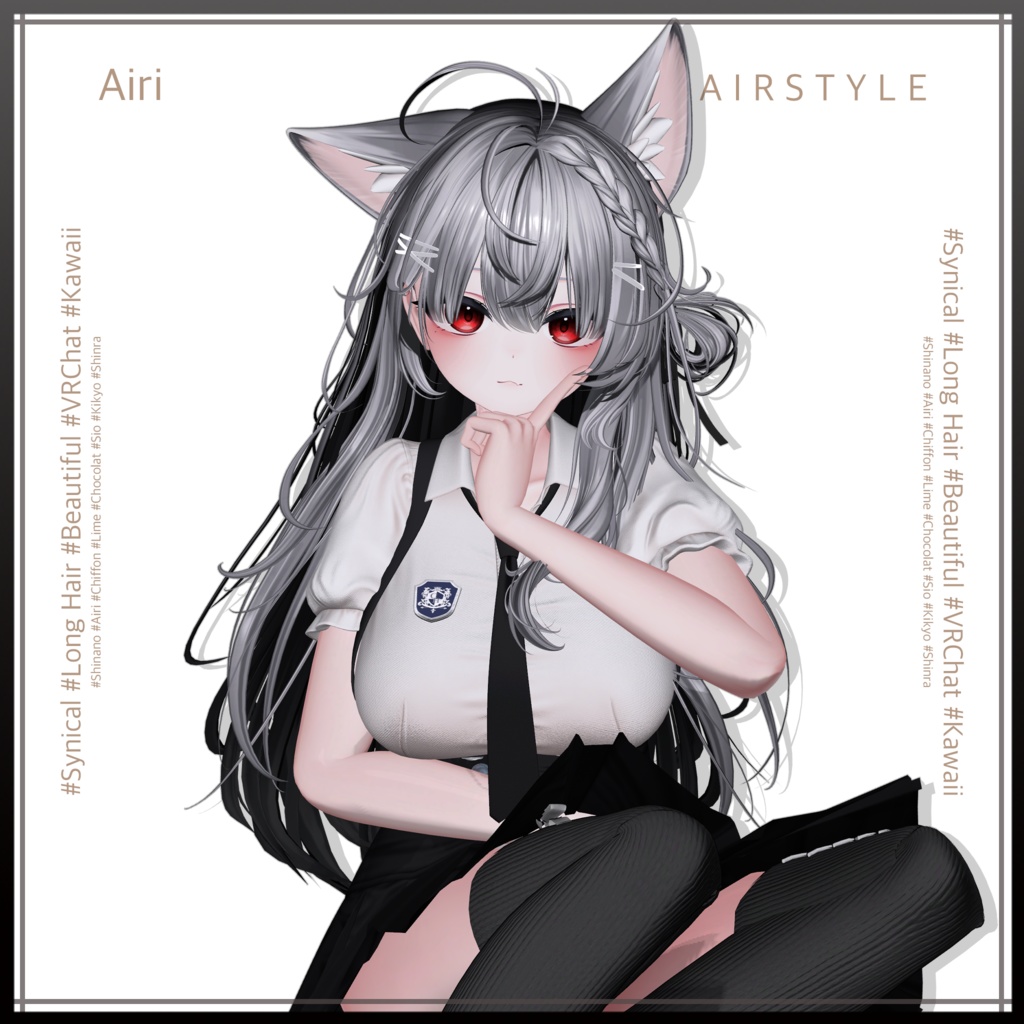 ラブリーロングヘア