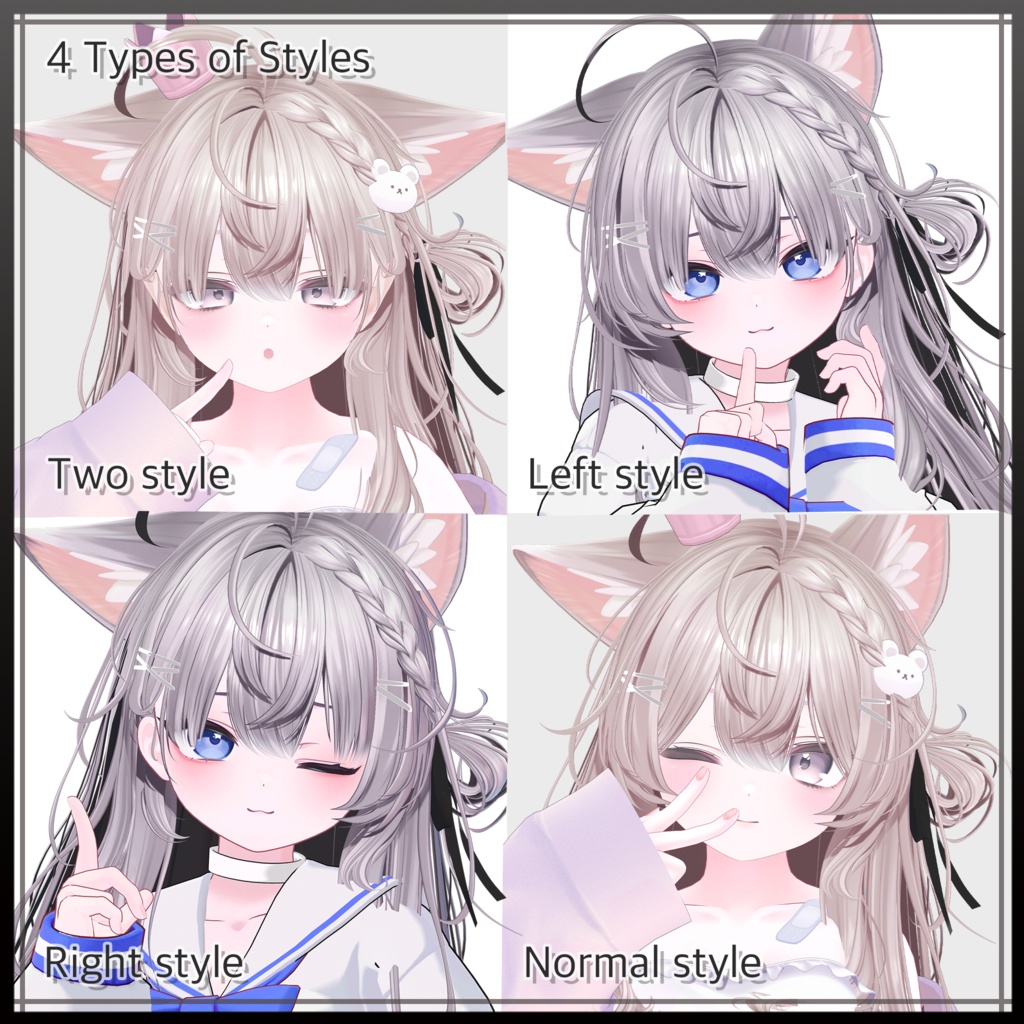 ラブリーロングヘア