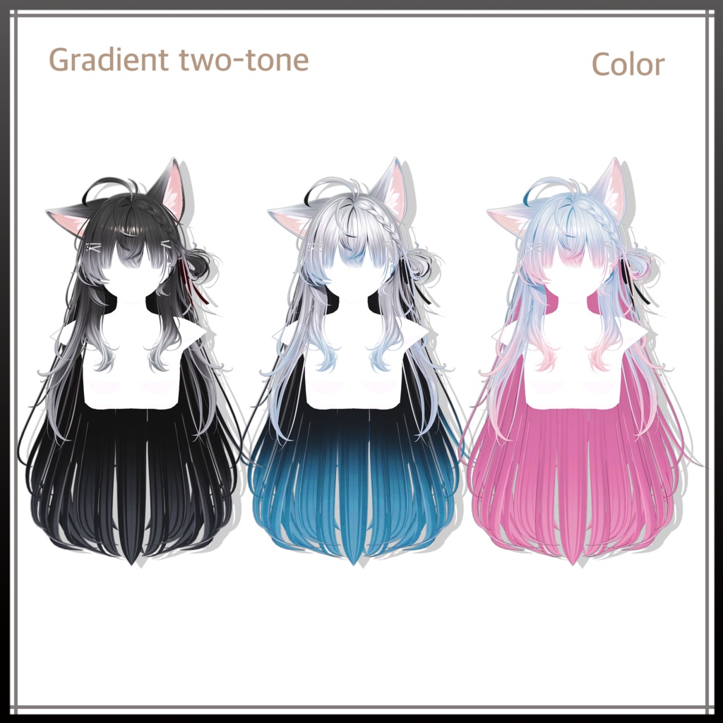 ラブリーロングヘア