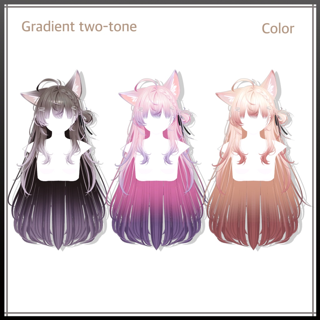 ラブリーロングヘア