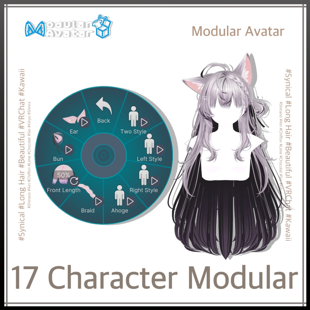 ラブリーロングヘア