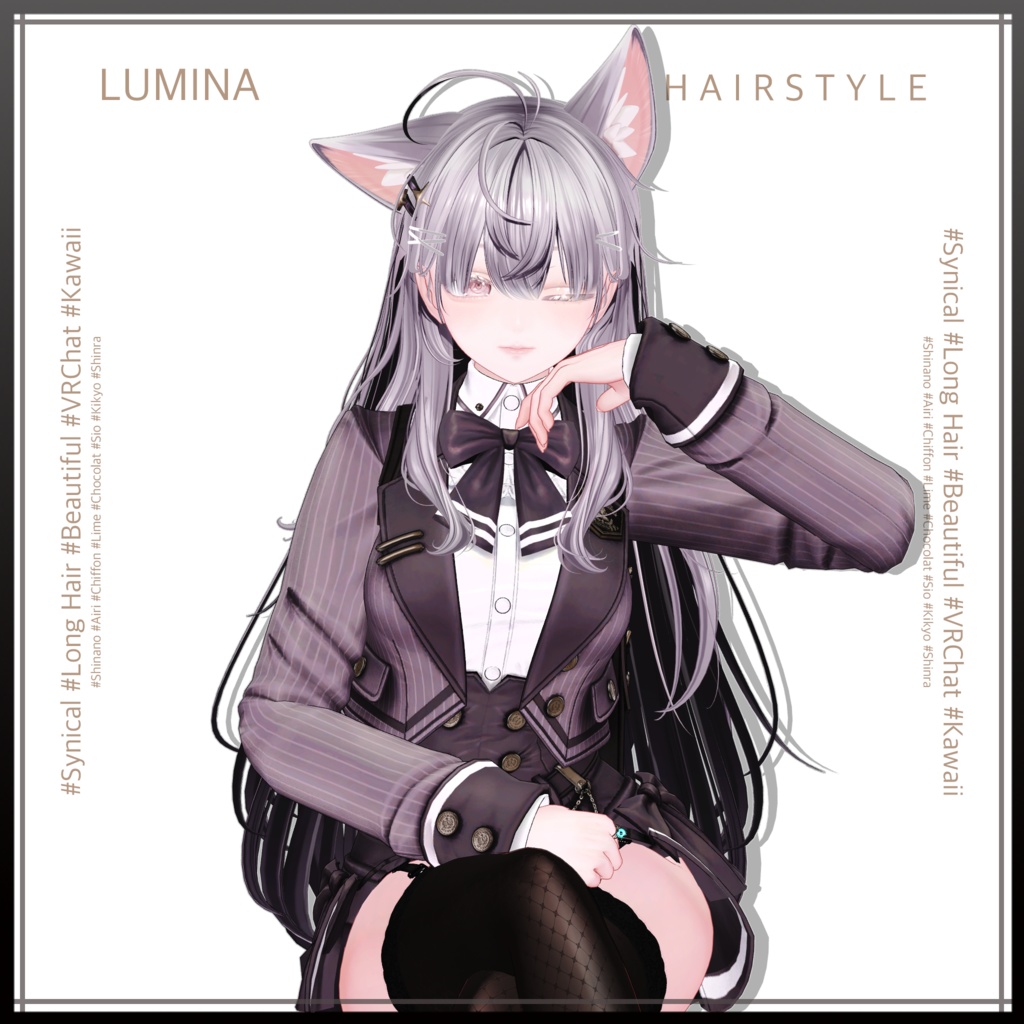 ラブリーロングヘア