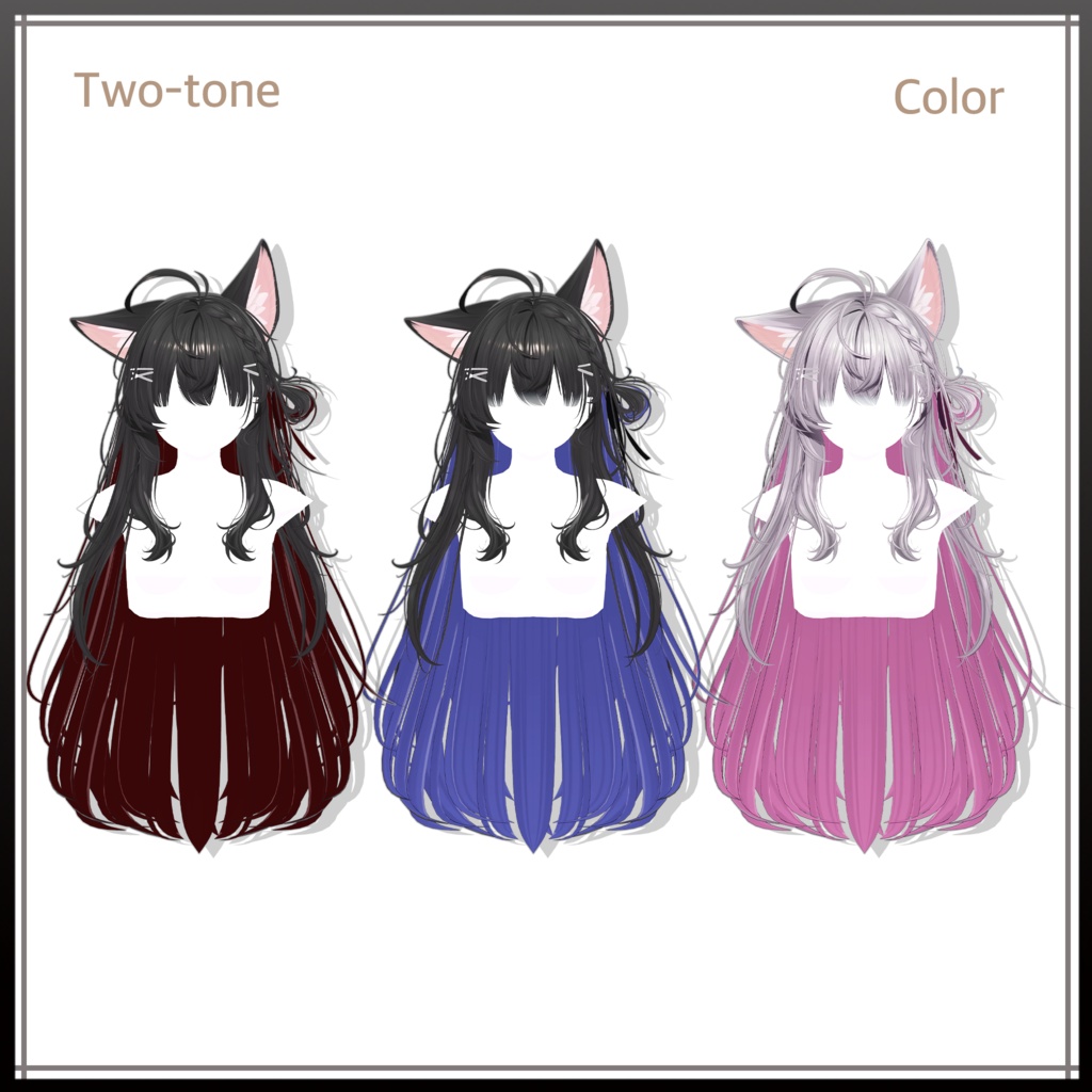 ラブリーロングヘア