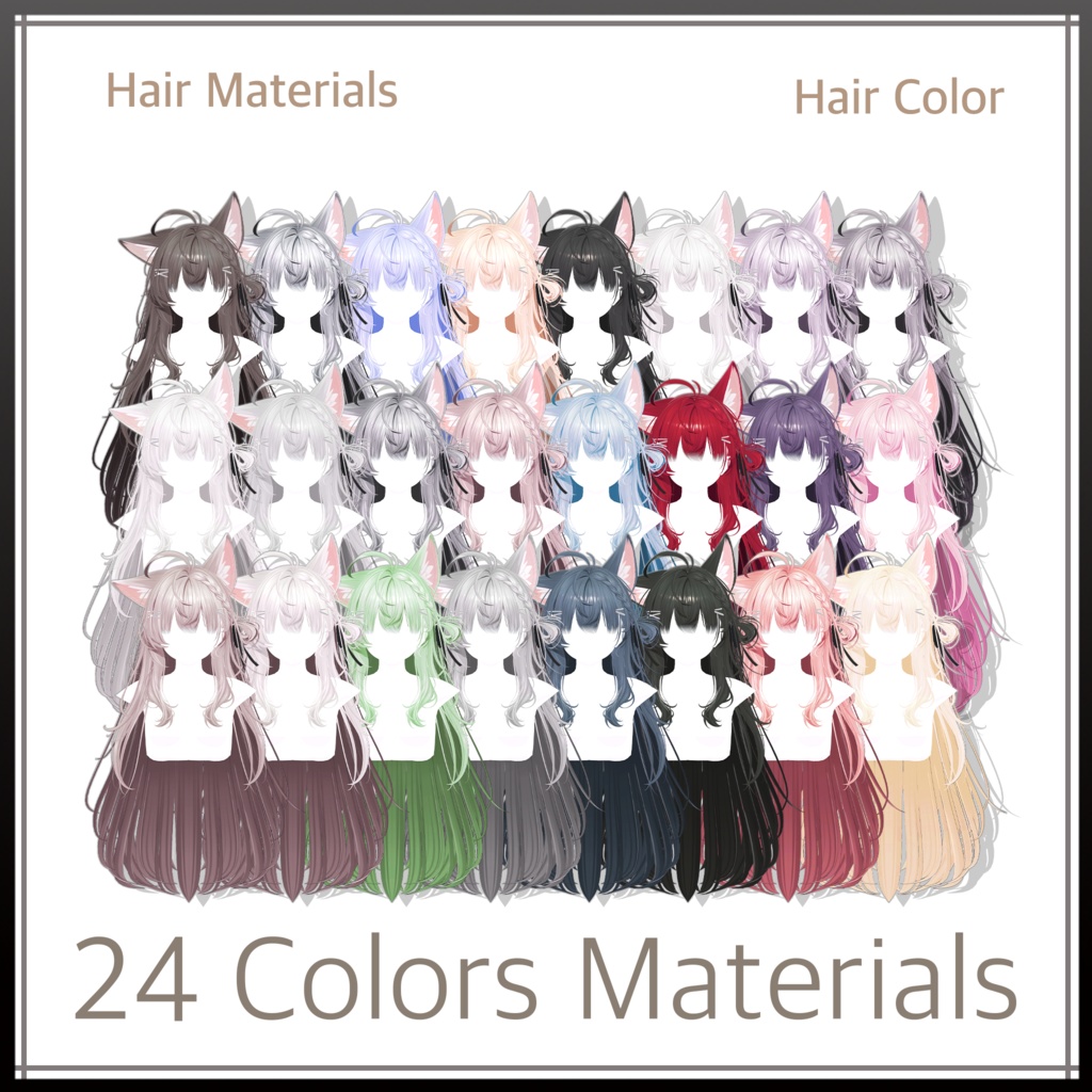 ラブリーロングヘア