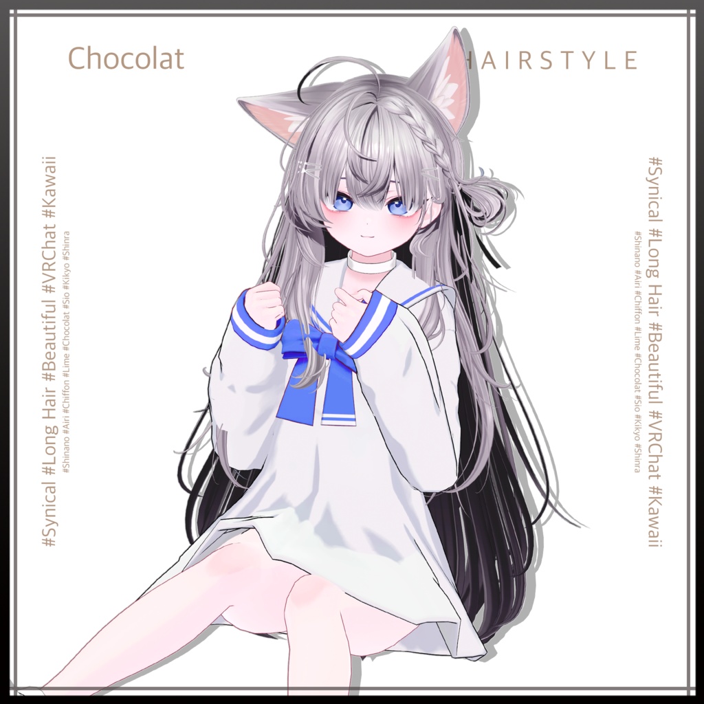 ラブリーロングヘア