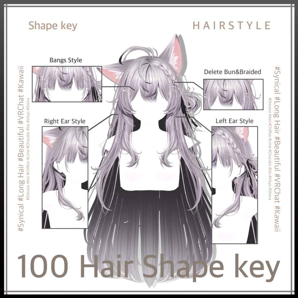 ラブリーロングヘア