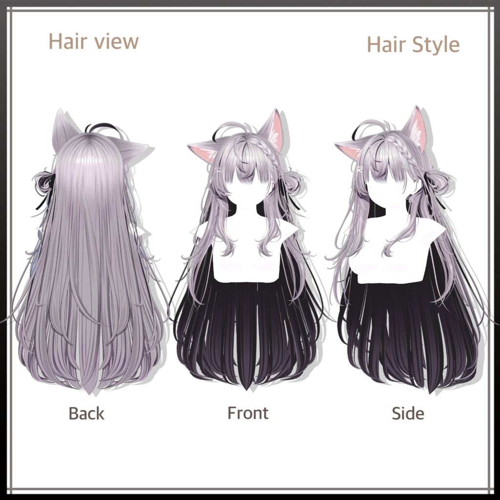 ラブリーロングヘア