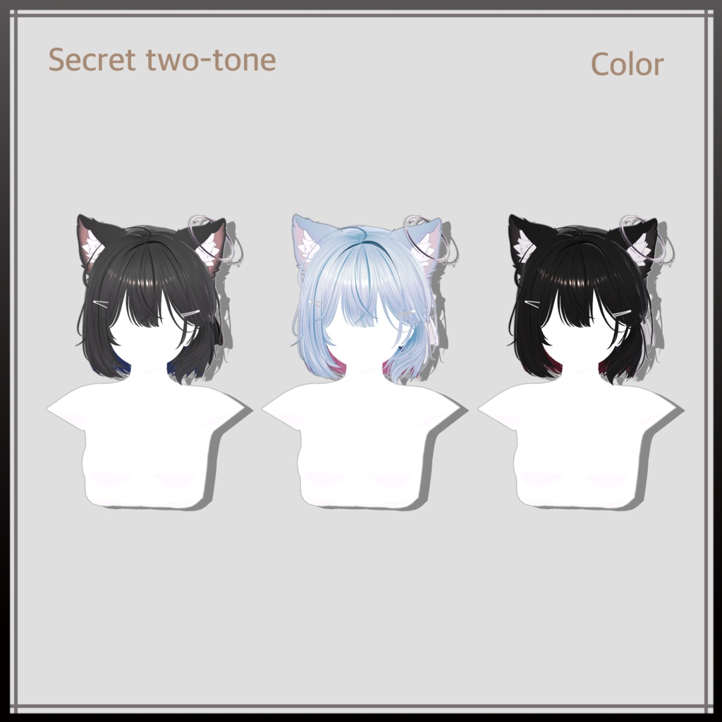 ねこタイドボブヘア