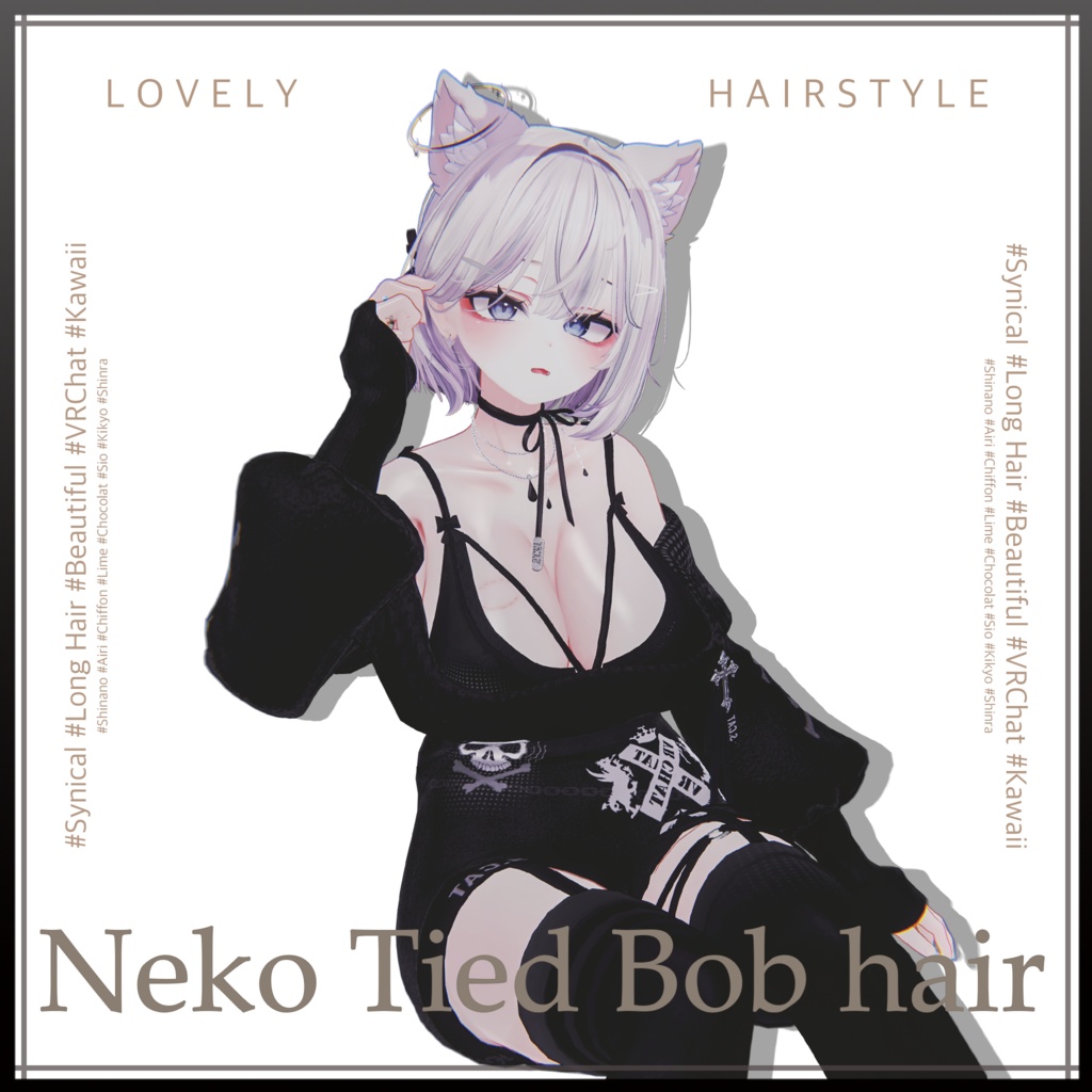 ねこタイドボブヘア