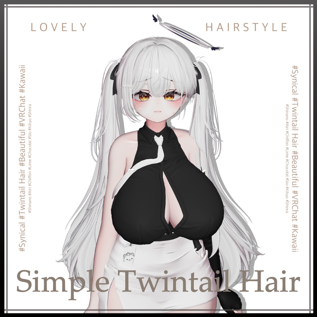 シンプルツインテールヘア