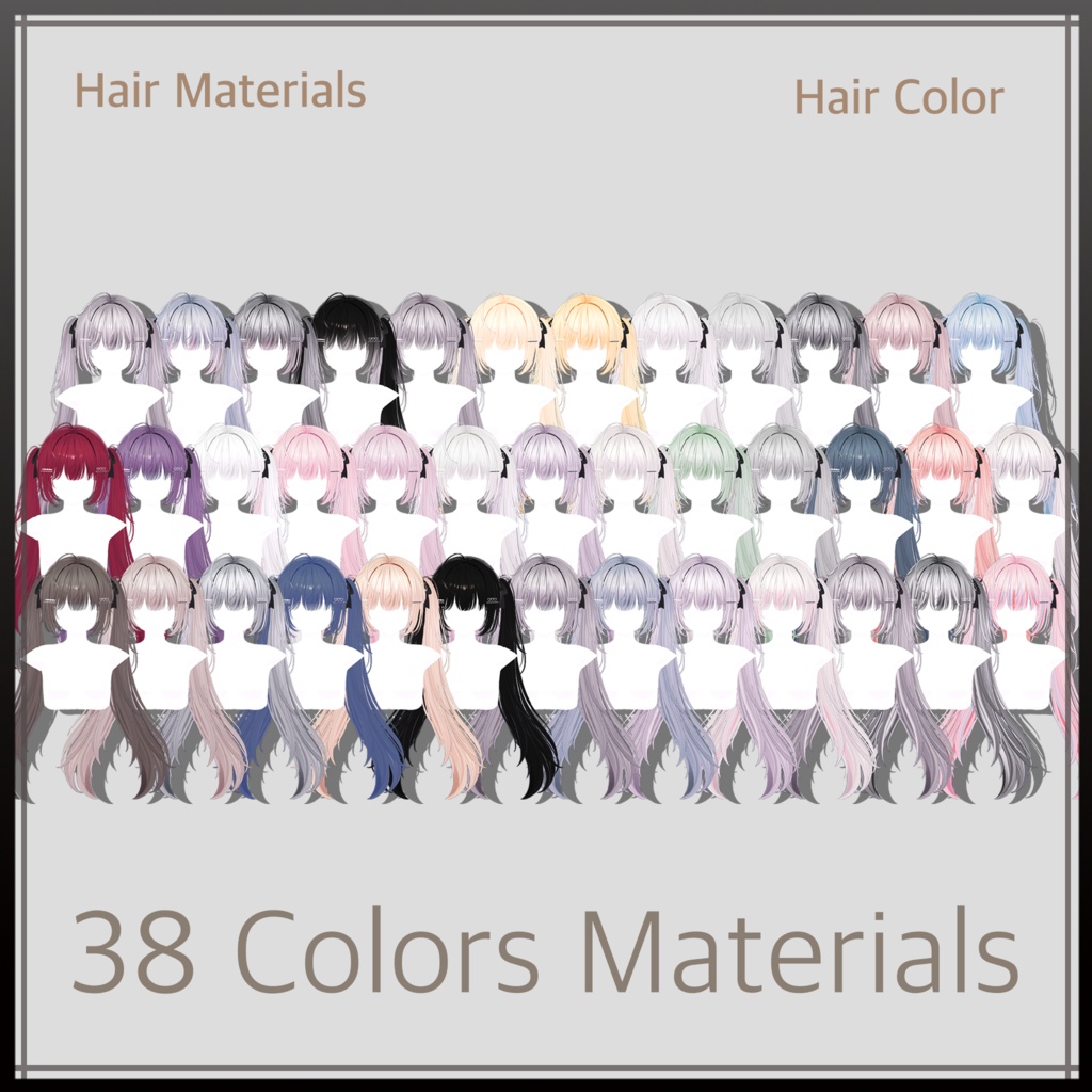 シンプルツインテールヘア