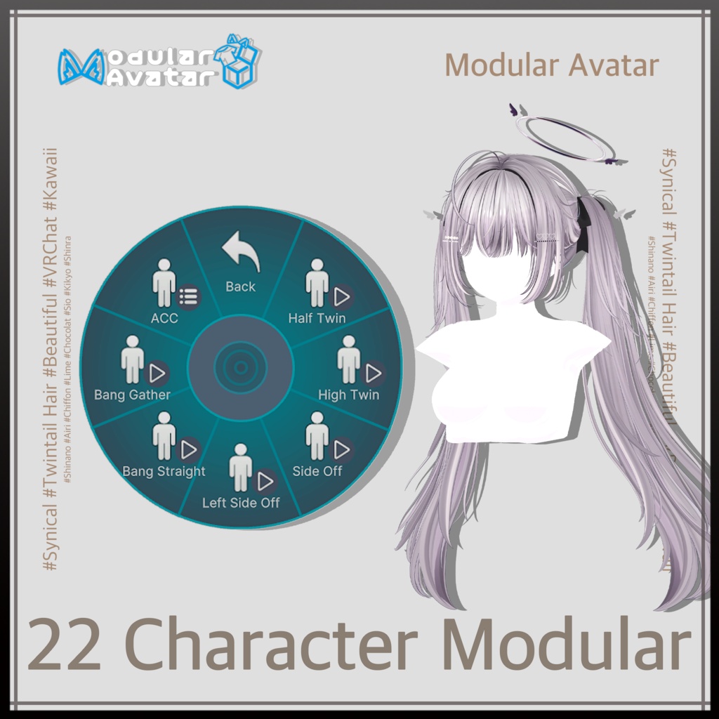 シンプルツインテールヘア