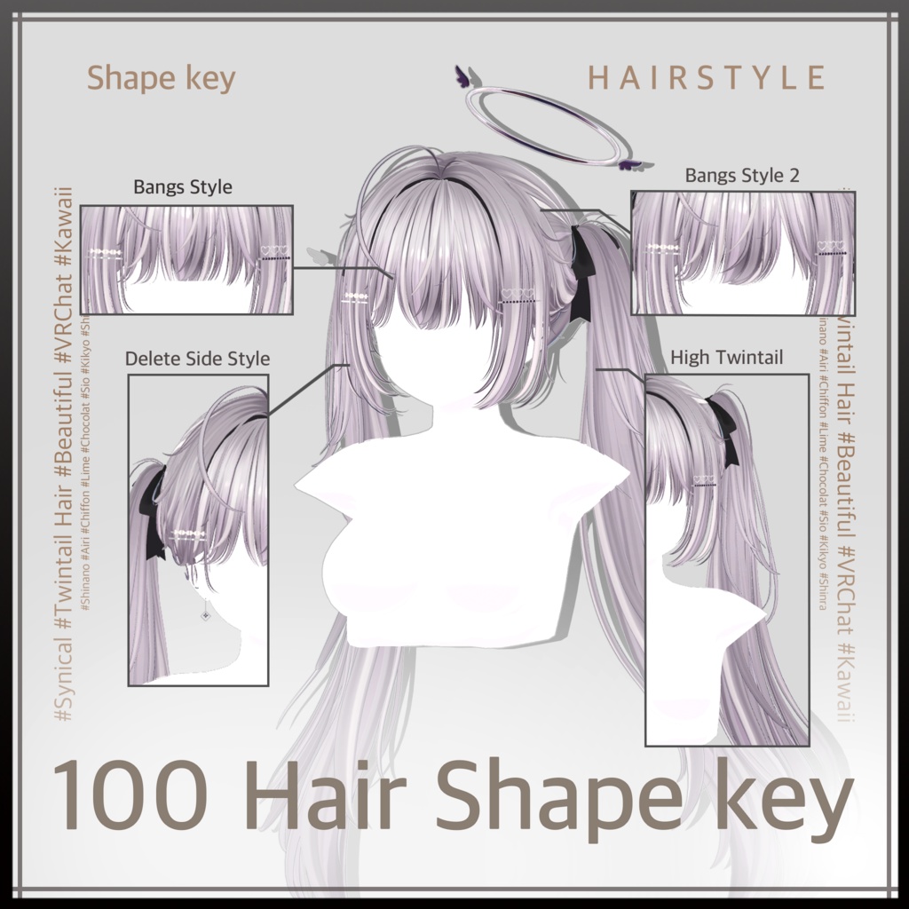 シンプルツインテールヘア