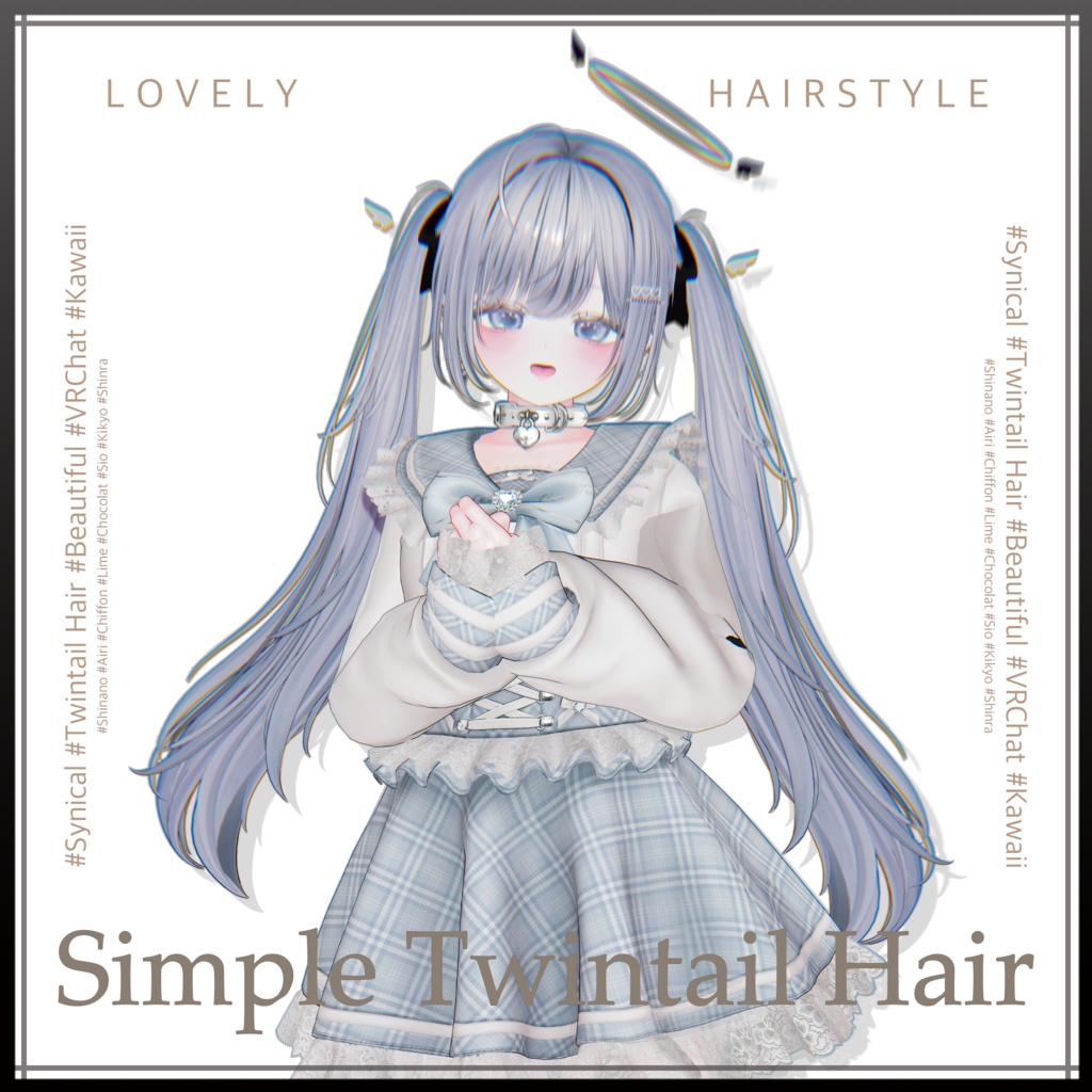 シンプルツインテールヘア