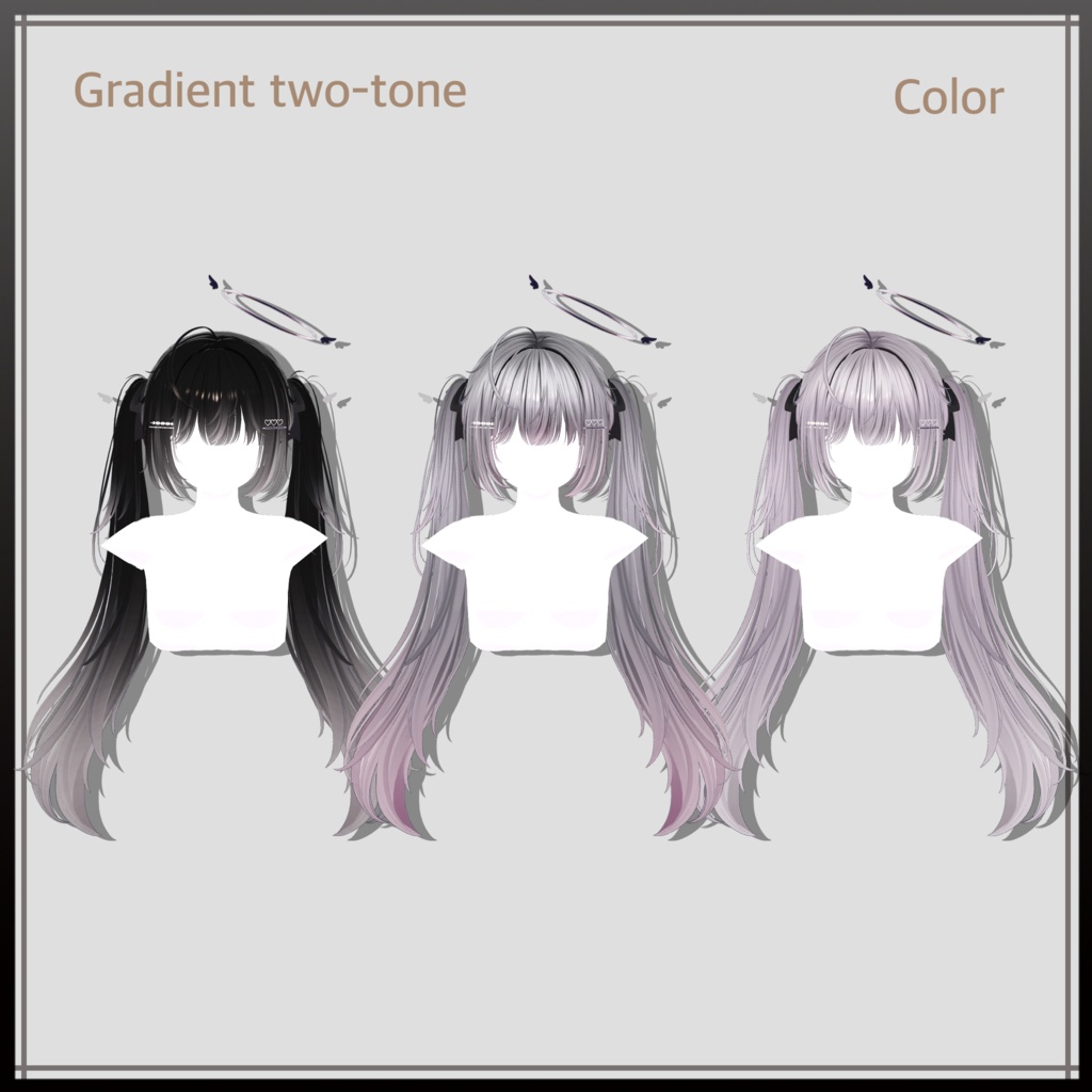 シンプルツインテールヘア