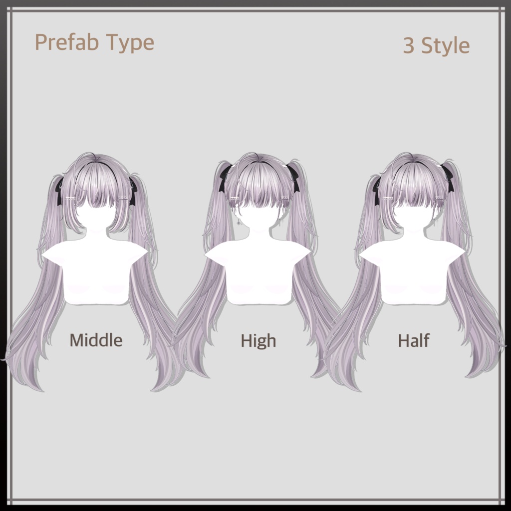 シンプルツインテールヘア