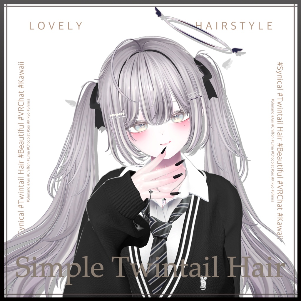 シンプルツインテールヘア