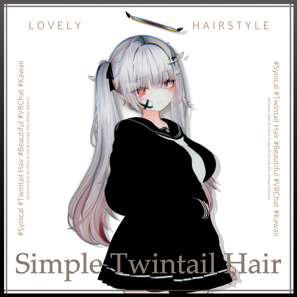 シンプルツインテールヘア