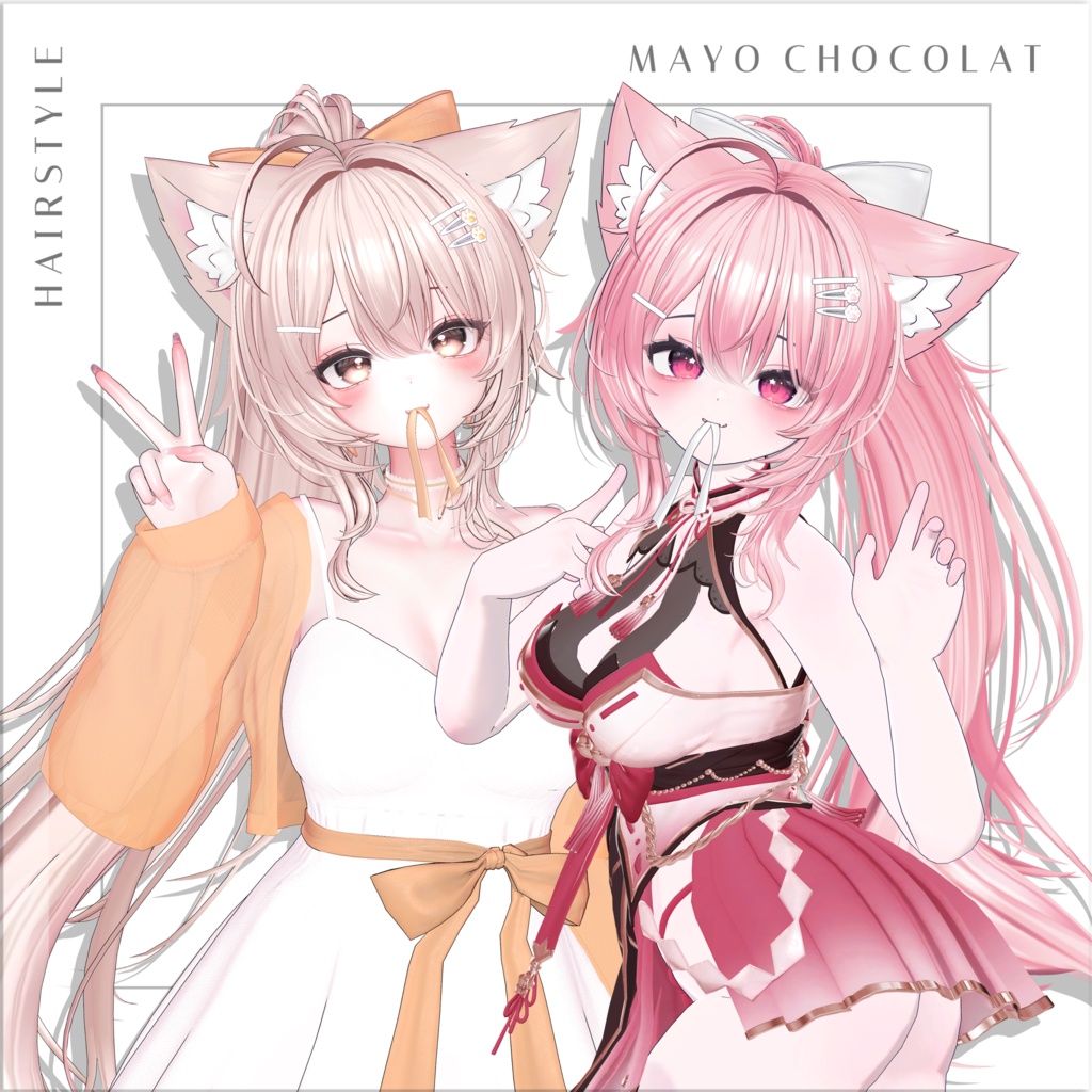 リボンポニーテールヘア