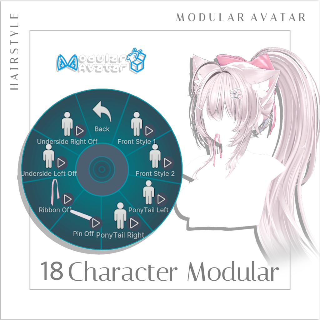 リボンポニーテールヘア