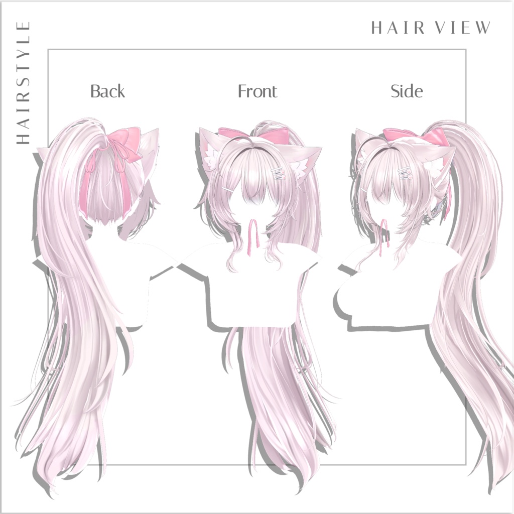 リボンポニーテールヘア