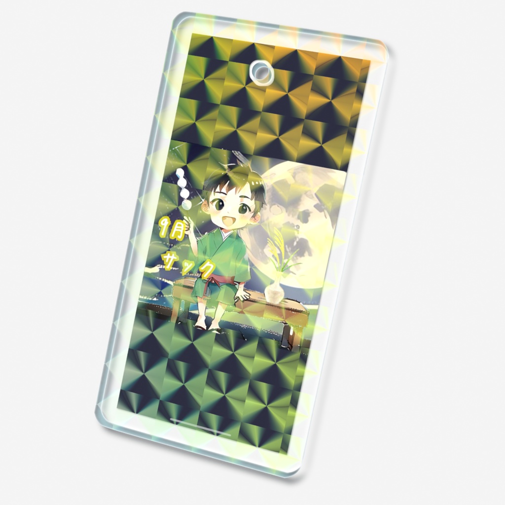 サックホログラムアクリルキーホルダー
