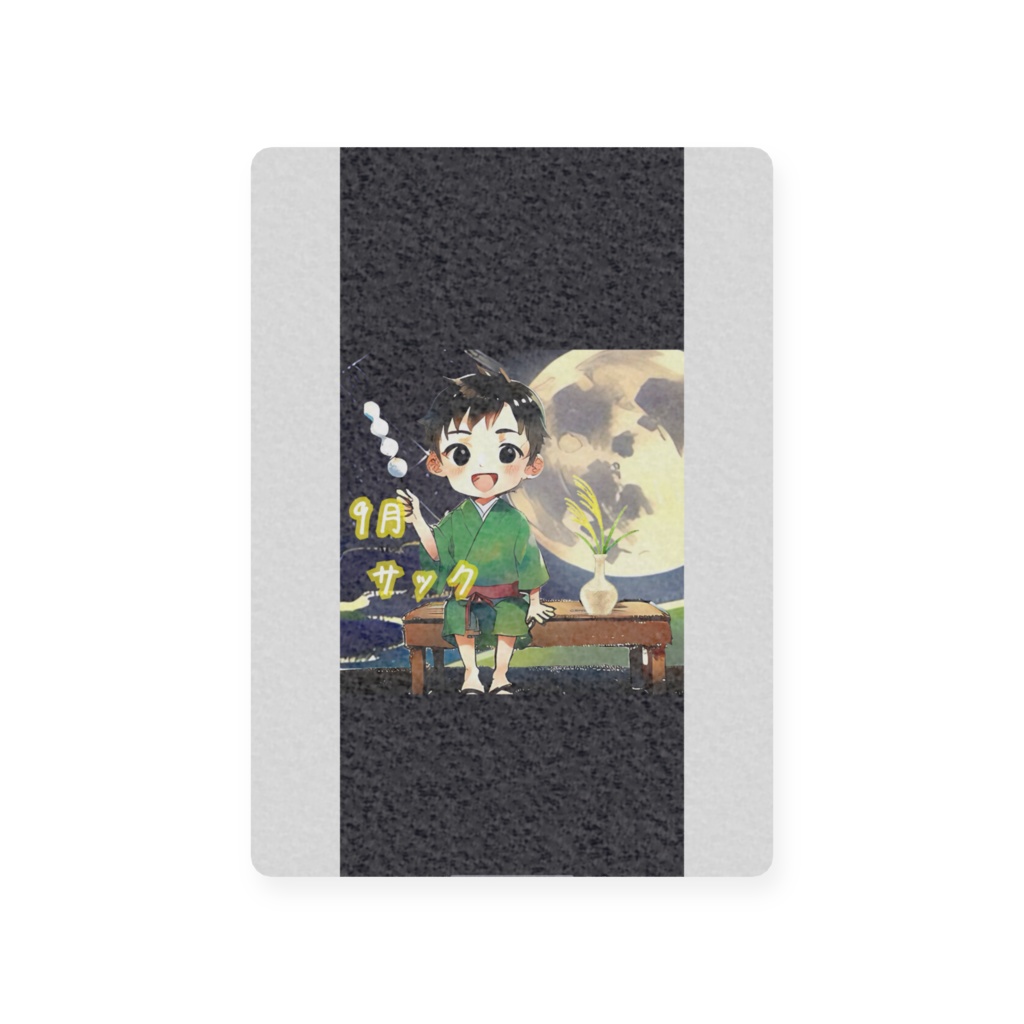 サックプラスチックカード