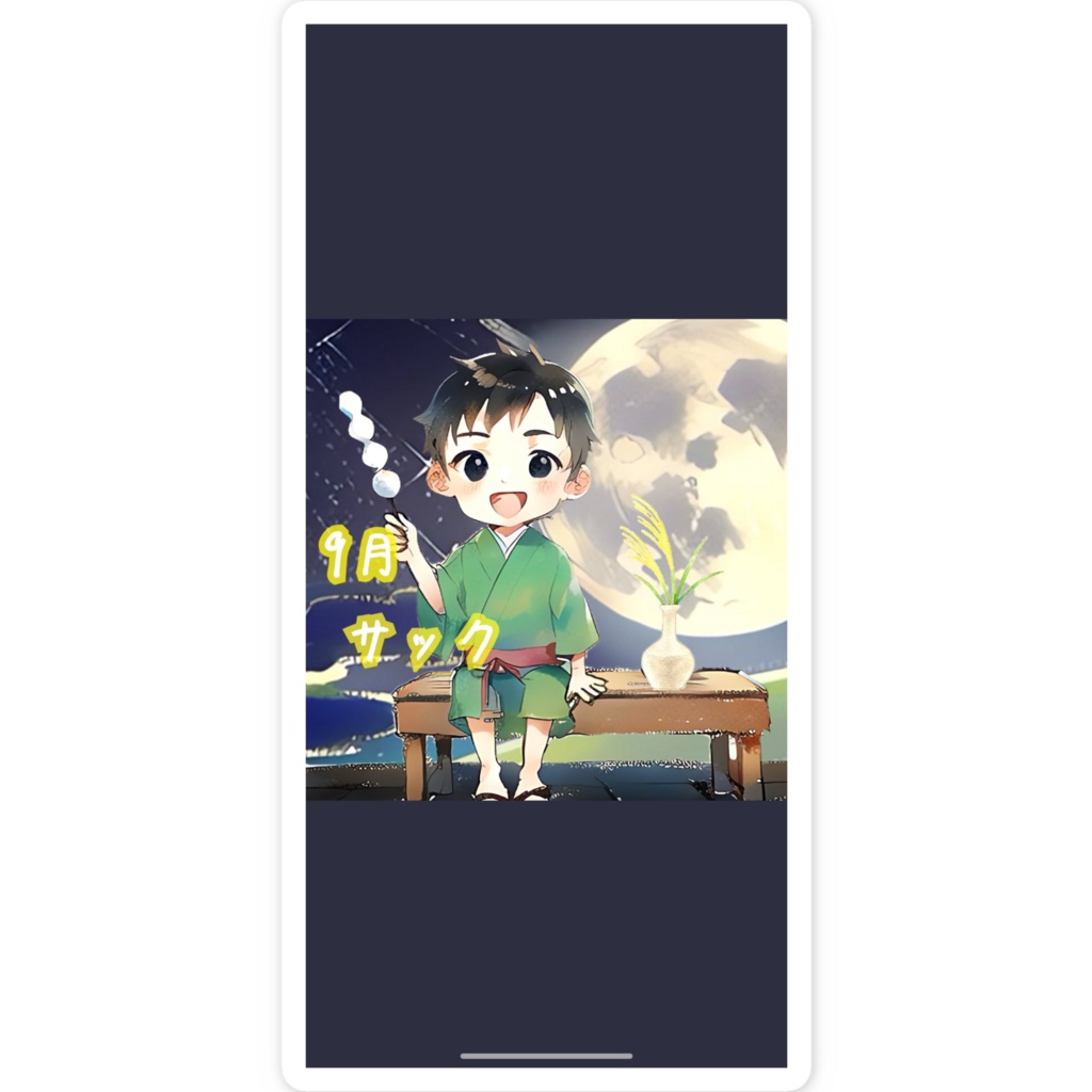 サックスマホステッカー