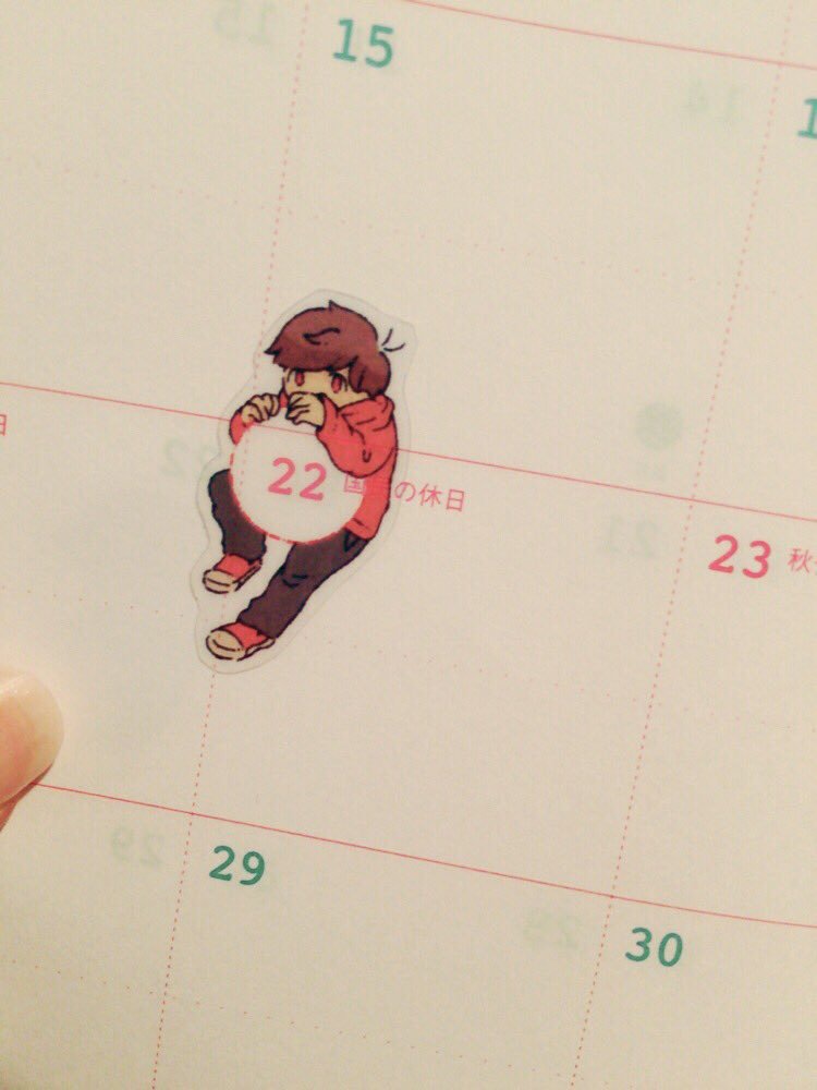 むつごスケジュールシール