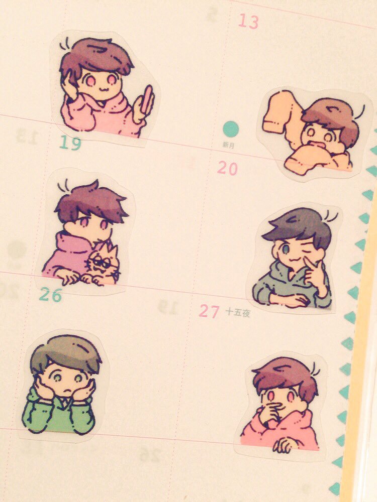 むつごスケジュールシール