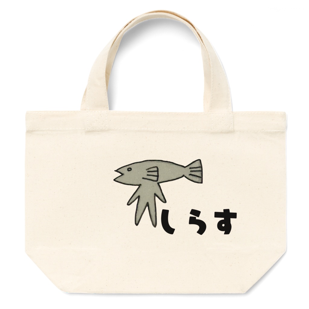 しらすとお出かけ