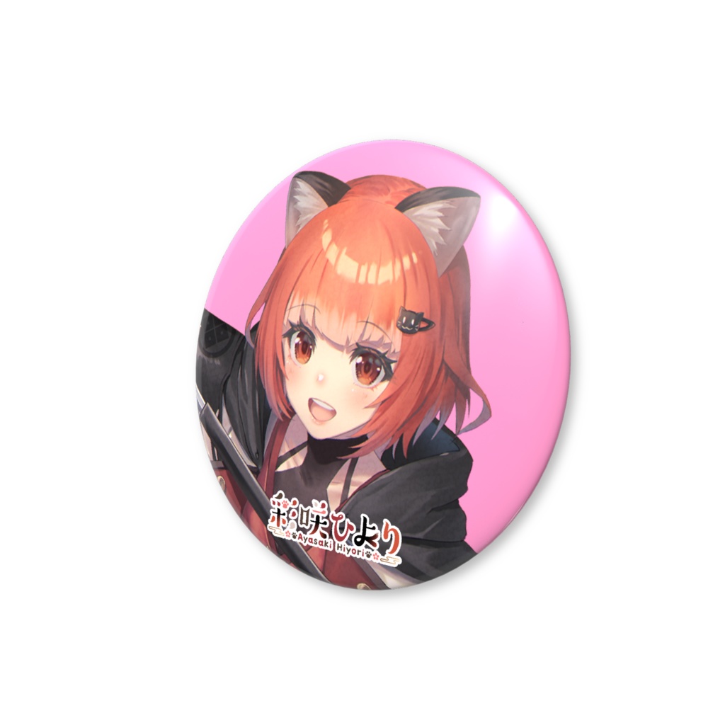 缶バッジ 彩咲ひより