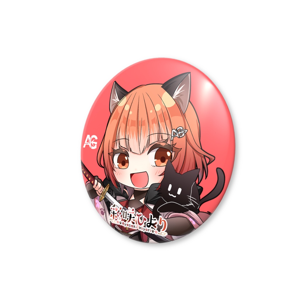 缶バッジ AG彩咲ひより