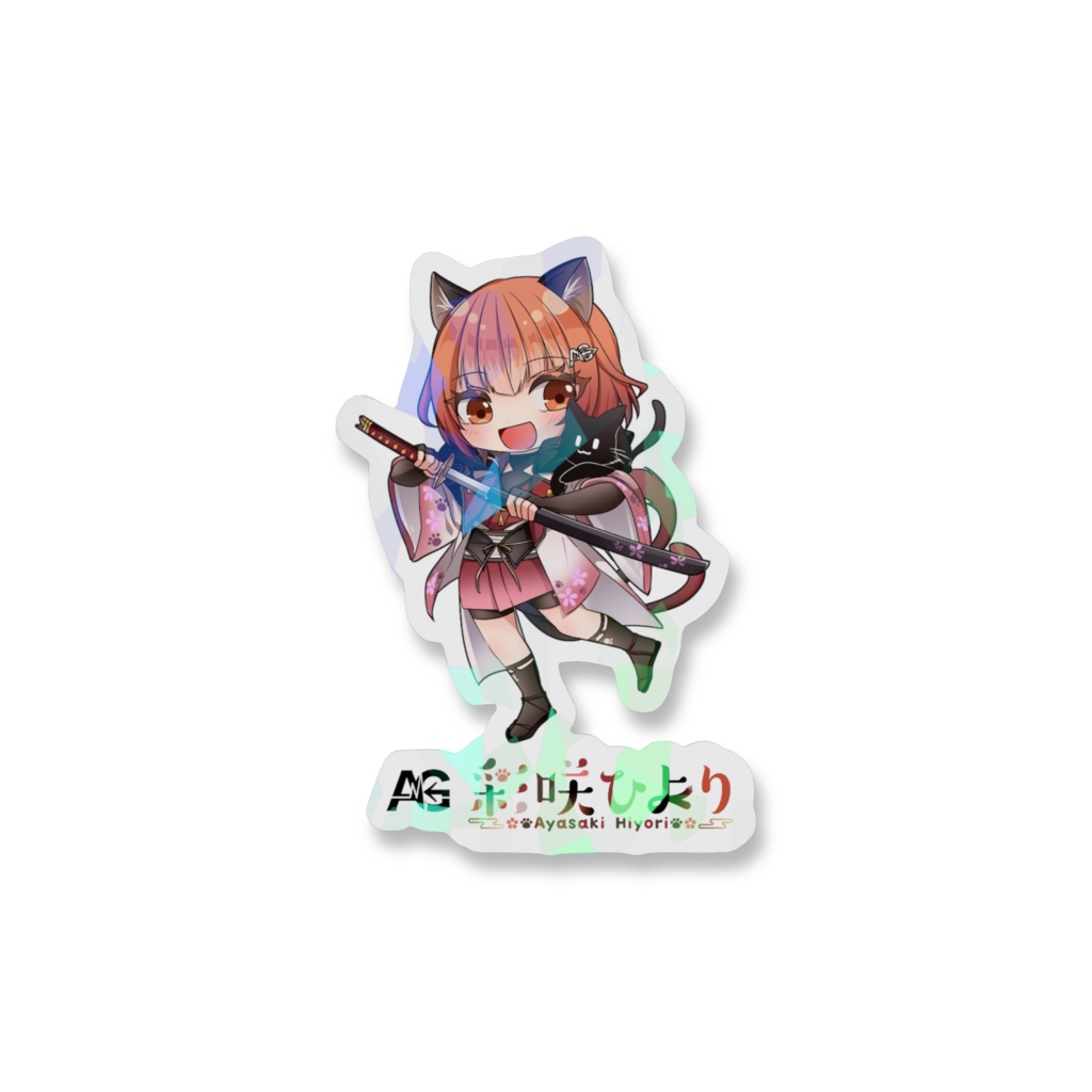 スマホステッカー AG彩咲ひより