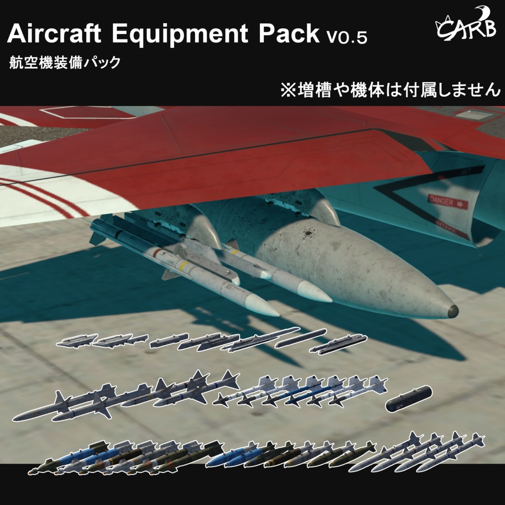 【3D Models】Aircraft Equipment Pack