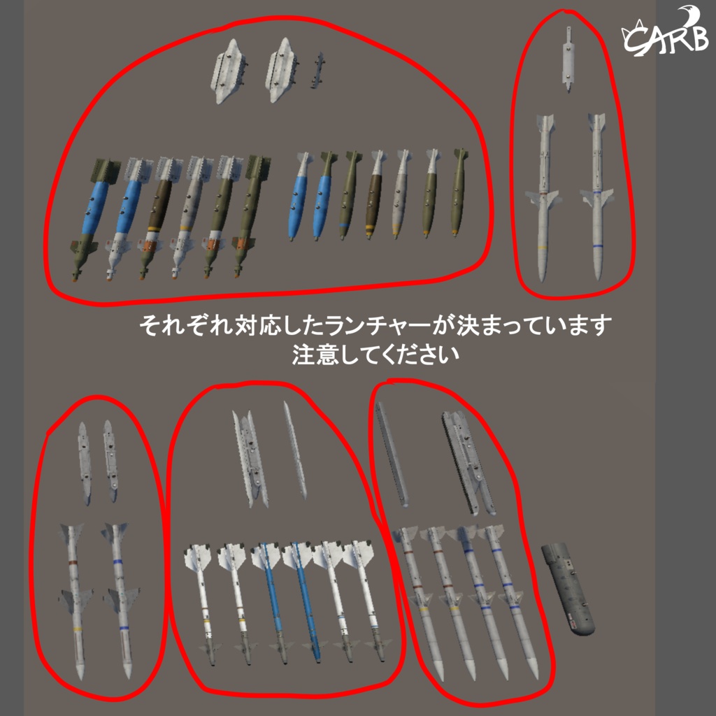 【3D Models】Aircraft Equipment Pack