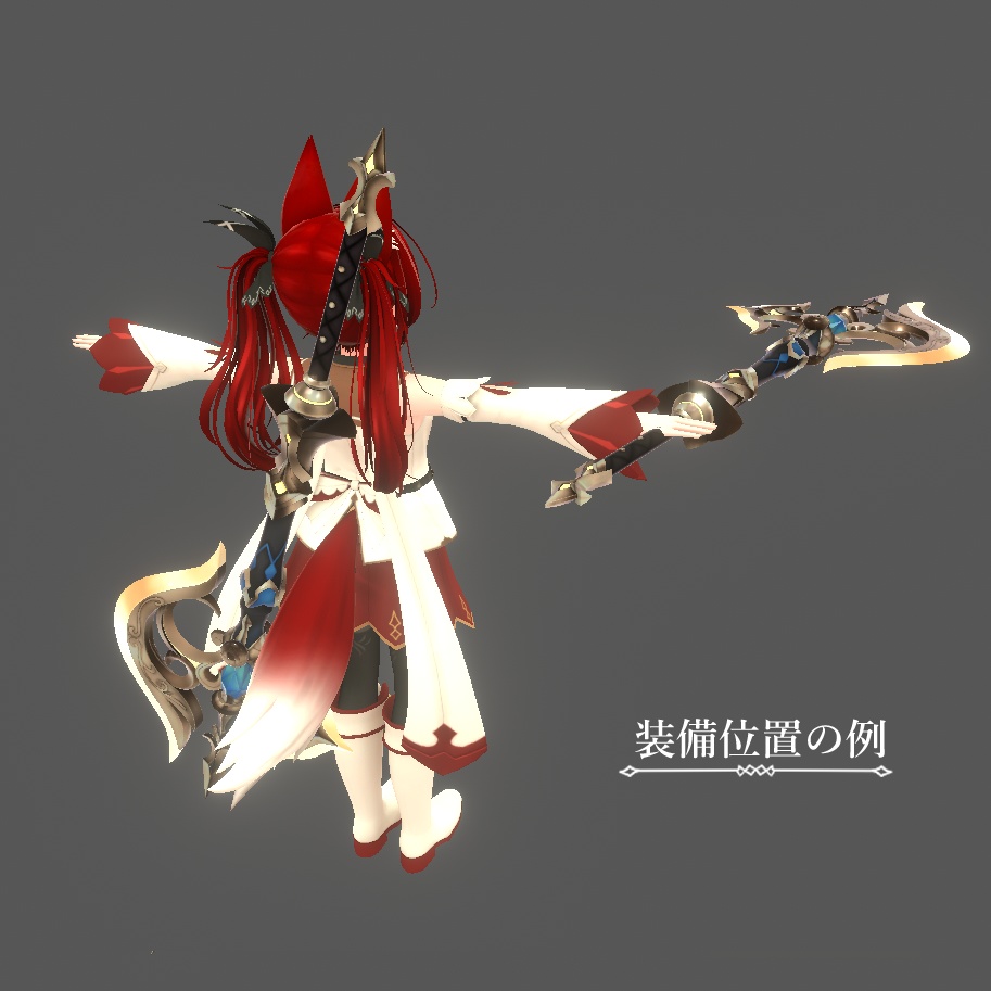 原神 裁断【VRChat想定】