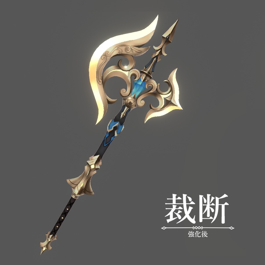 原神 裁断【VRChat想定】